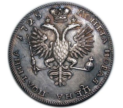  Монета полтина 1725 СПБ (копия), фото 2 